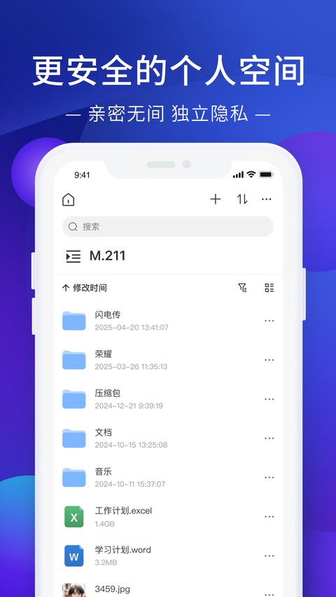 截图4